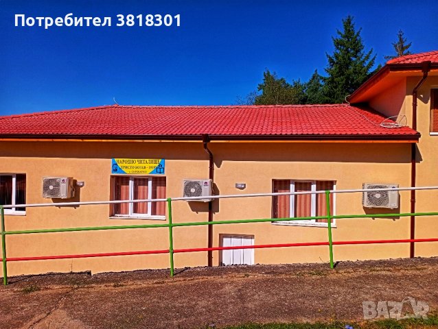 Продава Парцел в с.Скребатно , снимка 4 - Парцели - 42182935