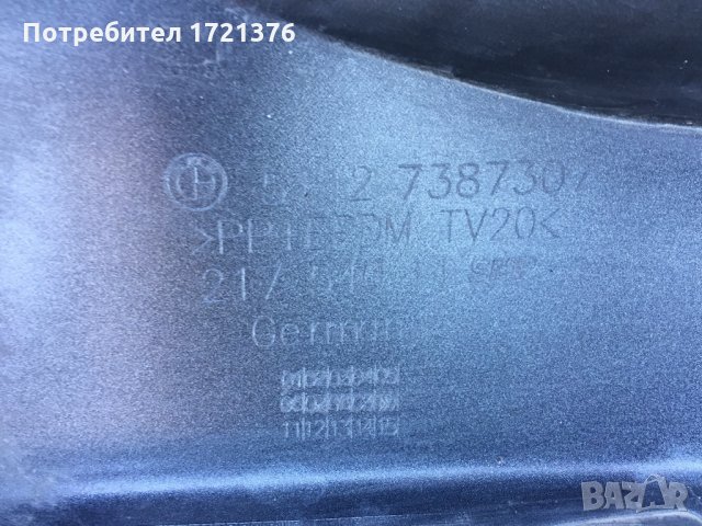 Броня задна брони за Бмв 5 Г31 Bmw G31, снимка 9 - Части - 30544369