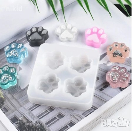 4 Малки дълбоки лапи лапа лапичка прозрачен силиконов молд форма калъп фондан шоколад гипс смола , снимка 2 - Форми - 31391528