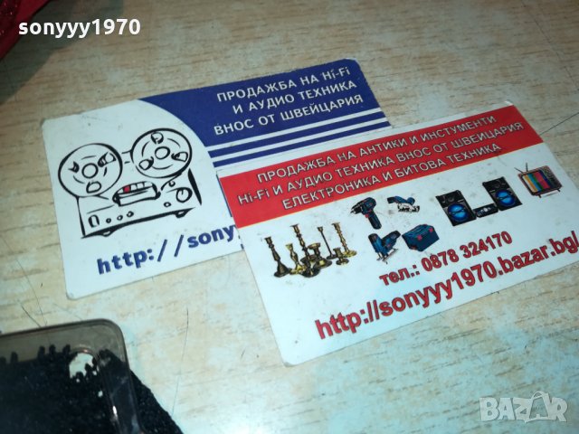 ситиен+бикини с отворено дъно 85B/40 1812201947, снимка 6 - Бельо - 31165037