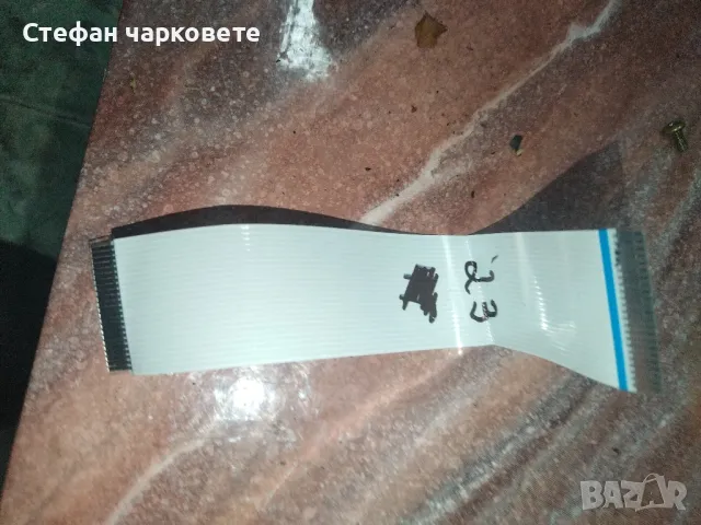 лентов кабел с 23 пътеки , снимка 1