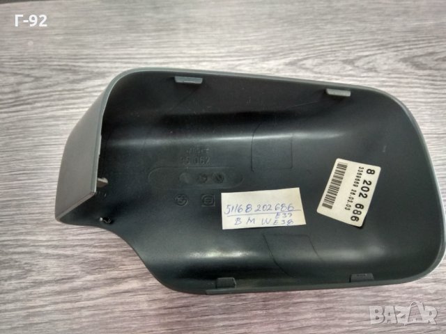 51168202686**NEU**BMW**Капачка, външно огледало Дясна BMW 5 E39, 7 E38 10.94-09.00, снимка 2 - Части - 32108419