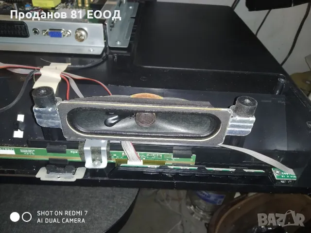 Телевизор ktn kdg32ac620q на части , снимка 6 - Части и Платки - 49944679