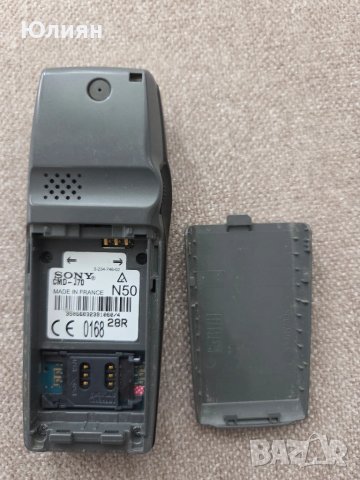 Sony J70 , Сони J 70, снимка 2 - Sony - 51191965