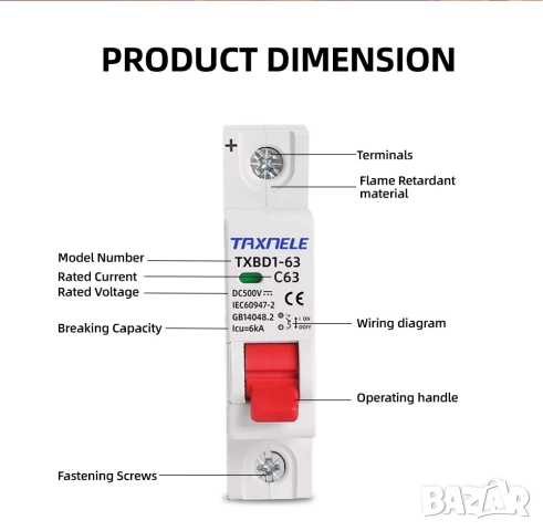Taxnele DC 500V Мини прекъсвач 1P / Защита от претоварване, снимка 7 - Друга електроника - 52237784