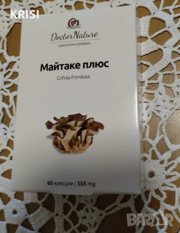 Витална гъба -Майтаке плюс ,60капсули