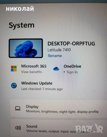 Dell Latitude 7410 Business Edition , снимка 8 - Лаптопи за работа - 54078963
