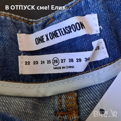 Дънки с цепки..накъсан ефект, протъркан ефект.светли, снимка 4 - Дънки - 51773757