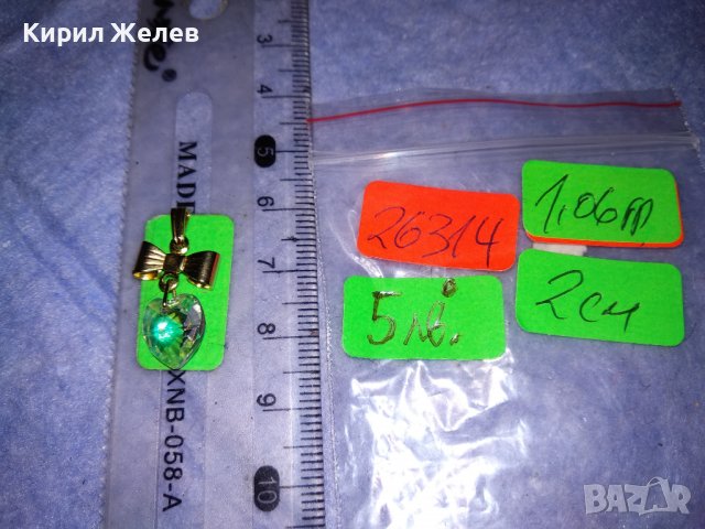 КРИСТАЛНО ФАСЕТИРАНО СЪРЧИЦЕ ПОЗЛАТЕН АРТ МЕДАЛЬОН ПАНДЕЛКА 26314, снимка 4 - Колиета, медальони, синджири - 39956059