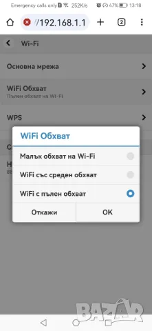 5G рутер за мобилен интернет ZTE MC888, снимка 11 - Рутери - 48004164