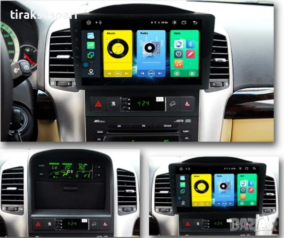 Мултимедия Android CarPlay за Chevrolet Captiva 2006–2011 + Подарък камера за заден ход, снимка 4 - Аксесоари и консумативи - 50704400