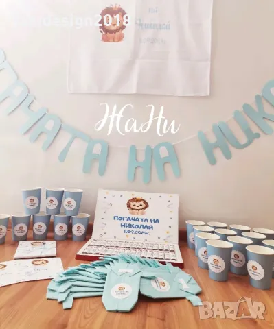 Украса за бебешка погача , снимка 8 - Други - 47365002