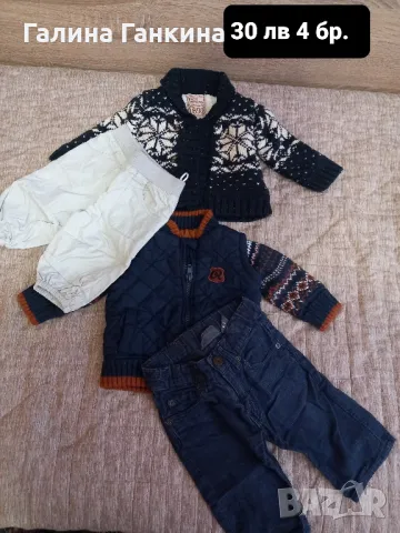 детски дрехи , снимка 10 - Други - 48376118