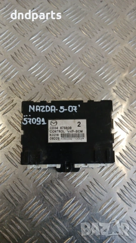 Модул Mazda 5 2007г. CD3467560B 