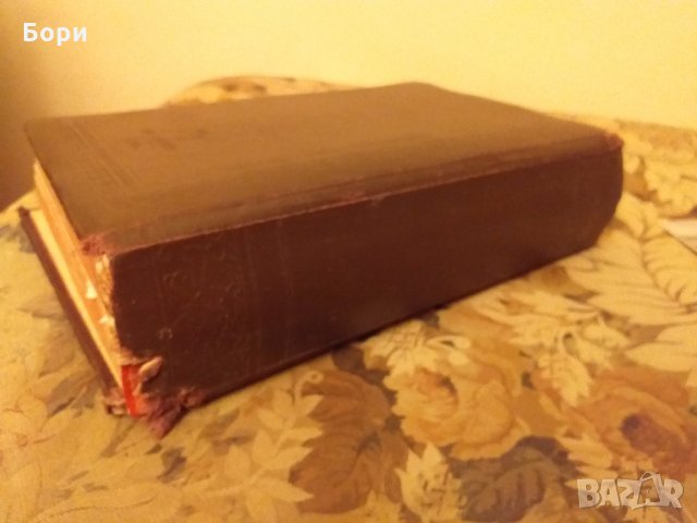 Стар албум за снимки 1949г СССР, снимка 10 - Други ценни предмети - 30811683