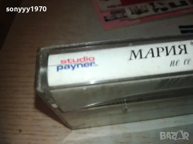 МАРИЯ ПЕТРОВА-ОРИГИНАЛНА КАСЕТА 1310241005, снимка 10 - Аудио касети - 47563518