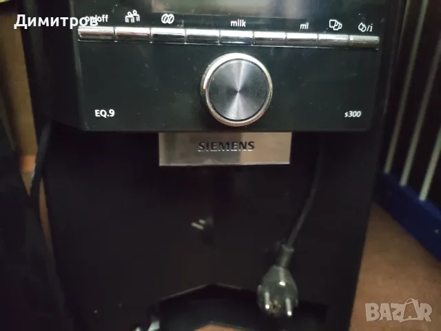 KRUPS/ SIEMENS EQ9 S300, снимка 5 - Кафемашини - 56439561