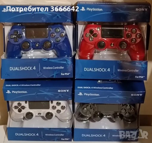 Безжичен джойстик Dualshock за PS4 в Джойстици и геймпадове в гр. София ...