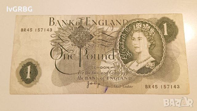 1 паунд 1960 Великобритания  , Банкнота от Англия 