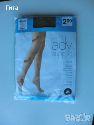 чорапогащник 46/48, снимка 2 - Бельо - 40313664