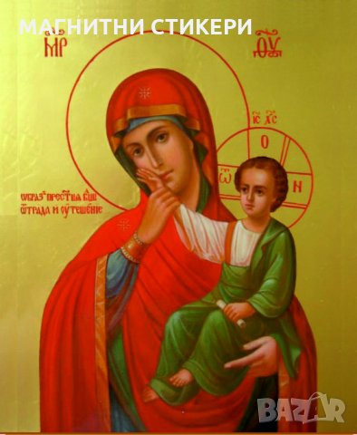 Визитки двустранни с календарче за 2024 г. 1000 за 60 лева  , снимка 17 - Копирни услуги - 30347254