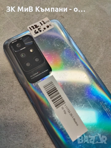 Redmi 10 128gb, снимка 4 - Xiaomi - 53034652