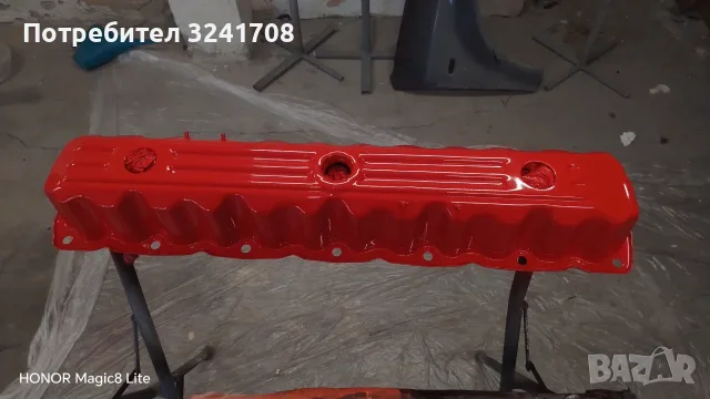 Боядисване на детайли