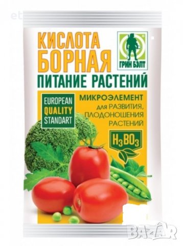 Борна киселина -99,9% за обработка на зеленчуци