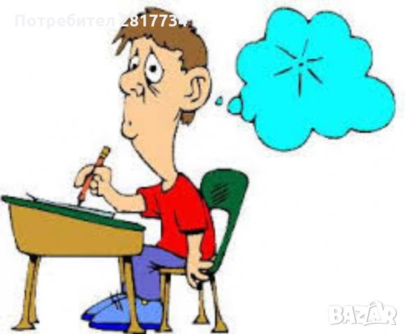 Изготвяне, редактиране и компютърен набор на писмени разработки за студенти, докторанти и ученици, снимка 6 - Ученически и кандидатстудентски - 30154358