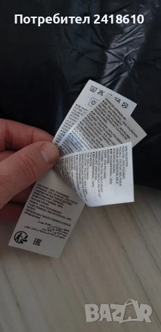 Marc O Polo Mens Down Jacket Size L НОВО! ОРИГИНАЛ! Мъжко Зимно пухено Яке!, снимка 5 - Якета - 48001148