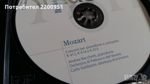 W.A. MOZART, снимка 5 - CD дискове - 29881132