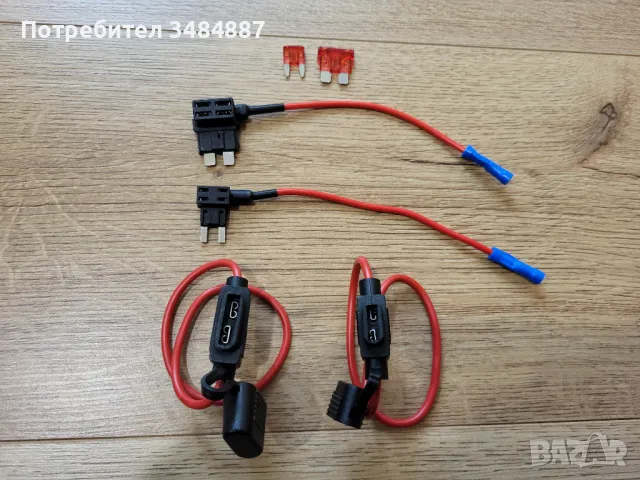 Разклонител за авто предпазител, гнездо за бушон (Mini-11,9mm.), (Standart-19mm.), снимка 2 - Друга електроника - 49903188