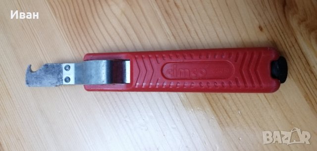 JOKARI CIMCO нож за суха разделка на кръгли кабели., снимка 2 - Други инструменти - 35020655