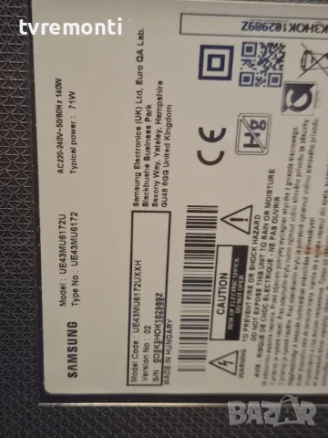 оригинална стойка BN61-11465X за телевизор Samsung модел UE43MU6172U, снимка 7 - Стойки, 3D очила, аксесоари - 47604381