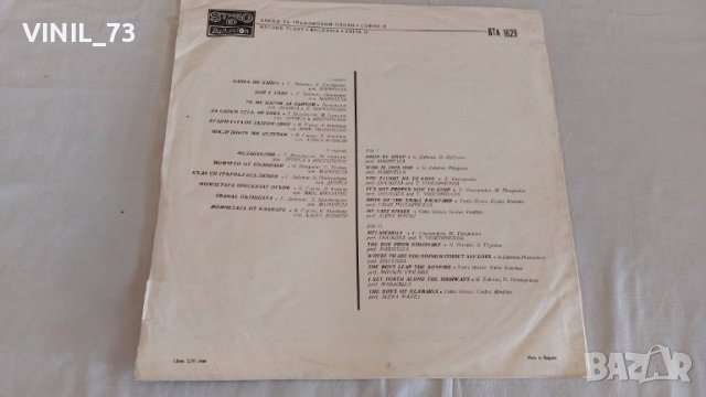 Песни на Балканските народи - ГРЪЦКИ ПЕСНИ - ВТА 1629, снимка 2 - Грамофонни плочи - 39598155