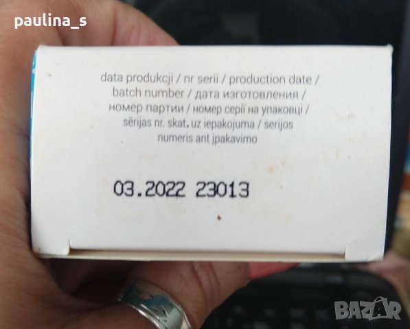 Винтидж парфюми "Бич Може" / EDP / 10ml / Poland , снимка 10 - Дамски парфюми - 32680152