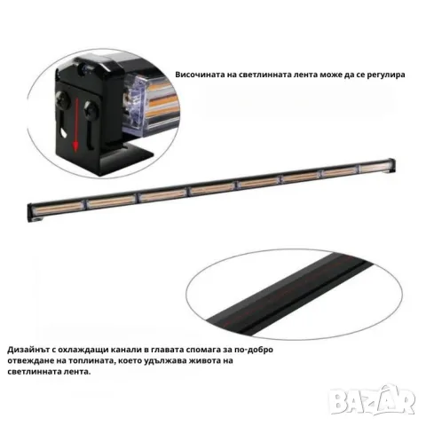 LED сигнална лампа за пътна помощ 115cm 12V оранжева няколко режима, снимка 3 - Аксесоари и консумативи - 55865152