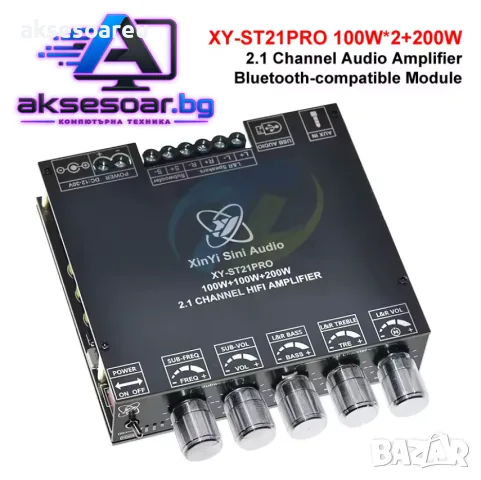 Цифров усилвател клас D с Bluetooth TPA3221 ST21PRO захранване DC 12–30V 2.1 канала 100W x 2 + 200 W, снимка 2 - Ресийвъри, усилватели, смесителни пултове - 56103353