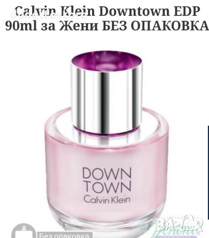 Calvin Klein 90ml Down Town дамски парфюм 1000% оригинален 