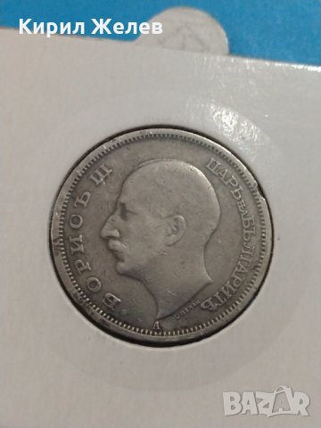 Монета 50 лева 1940 година - Борис трети Цар на Българите - 17729, снимка 5 - Нумизматика и бонистика - 31062980