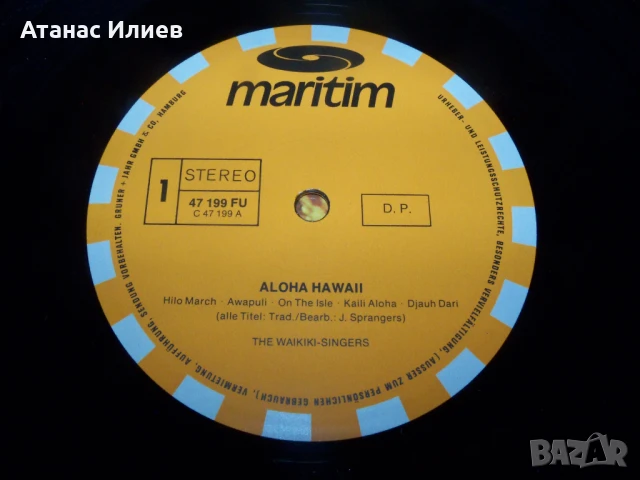 The Waikiki-Singers – Aloha Hawaii 47199 FU, снимка 5 - Грамофонни плочи - 50544913