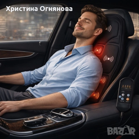 Масажна седалка с подгряване – комфорт и облекчение за тяло, което е уморено от седене