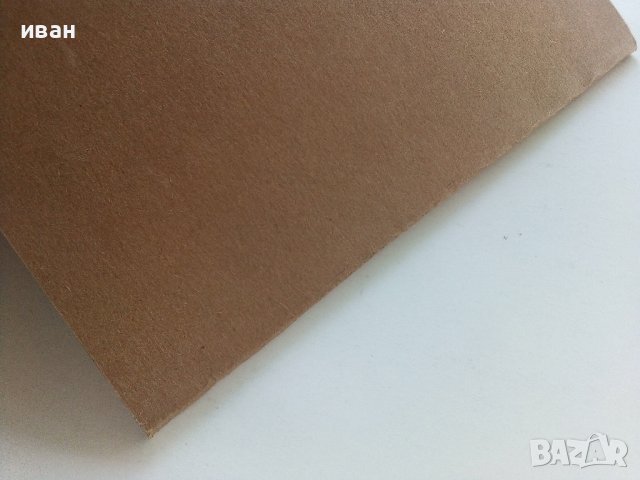 Девойката от седемте острова - Жозеф Конрад - 1937г. , снимка 4 - Антикварни и старинни предмети - 42279345