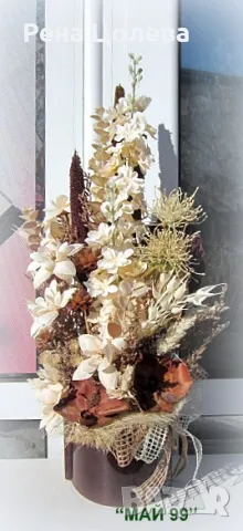 Подарък за дом, снимка 2 - Декорация за дома - 48867609