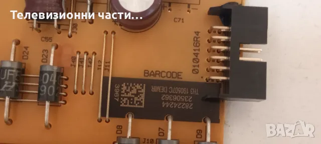 NEO LED-32281 SW със счупен екран VES315WNDL-2D-N24 LC320DXY(SL)(A3)/17IPS62/17MB211S 240817R1, снимка 9 - Части и Платки - 49361296