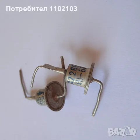 Диод Д 226 Б, снимка 1