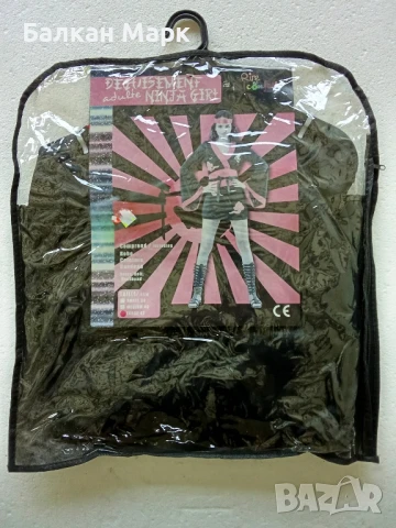 Дамски карнавален костюм – Стилен, удобен и женствен! 🎭, снимка 2 - Други - 51038989