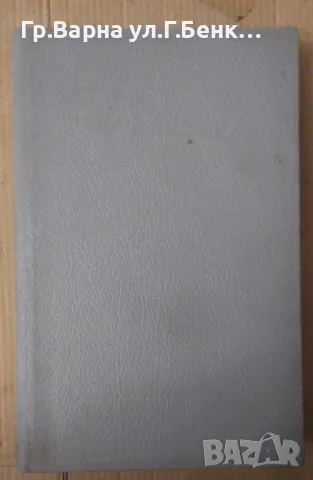 Еди-как си  Чудомир 8лв