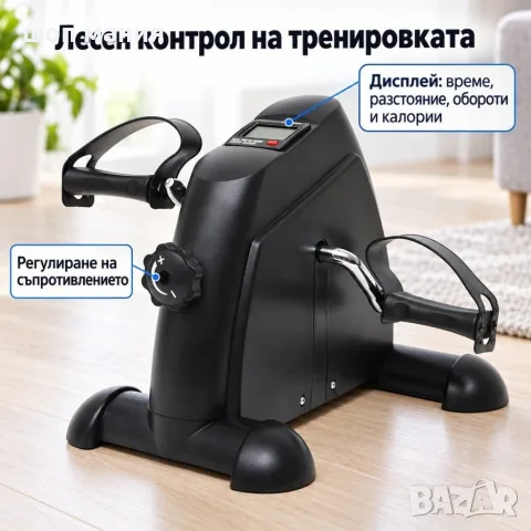 Компактен педален тренажор за ръце и крака с LCD дисплей, снимка 3 - Фитнес уреди - 56128321