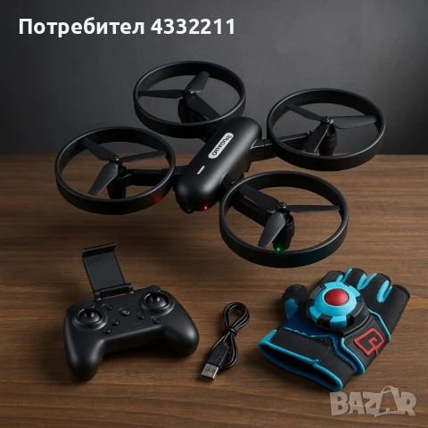 Дрон с жестово управление и Wi-Fi камера – Traces